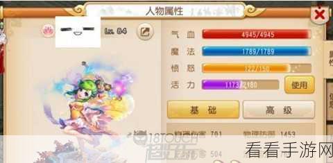 手游资讯，自在西游法术搭配全攻略（上篇）——解锁战斗新境界