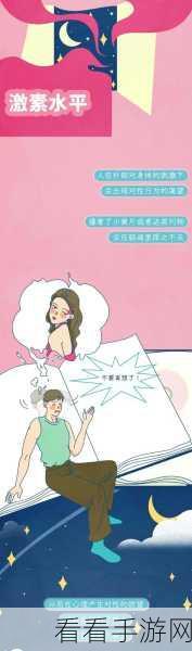 羞羞漫画登陆：畅游羞羞漫画：探索无限创意与幽默的世界