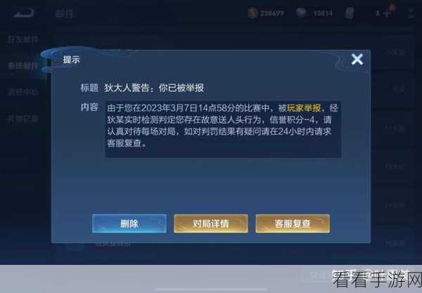 王者荣耀2022未成年防沉迷新政全解析，游戏时长、比赛细节一网打尽