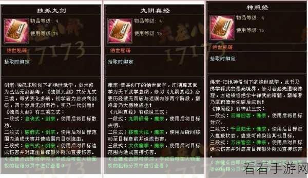 独家揭秘，我的门派劫石高效获取攻略，助你称霸武林！