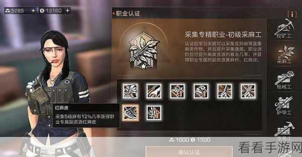 不休的乌拉拉职业指南,揭秘顶尖玩家心中的最强职业选择