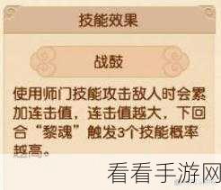 梦幻西游顶尖职业揭秘，职业选择策略与竞技优势深度剖析