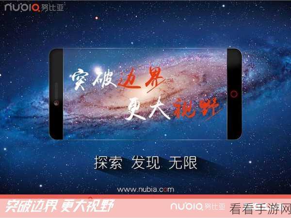 星空无限mv国产剧入选:拓展星空无限:探索未来的国产剧新篇章