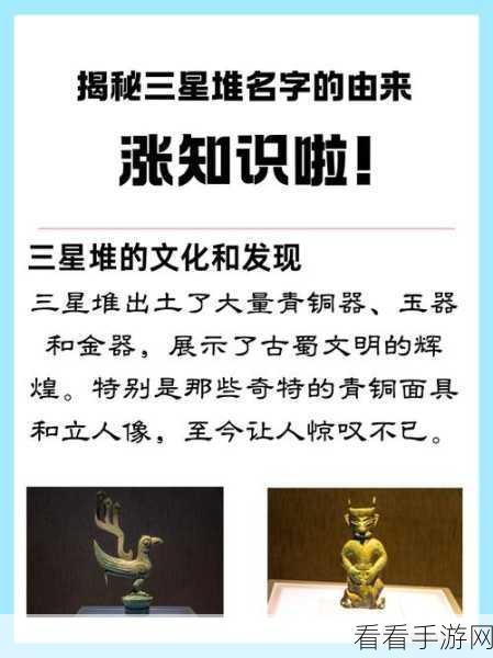 三星十子:三星十子的传统文化与现代应用的深度探讨