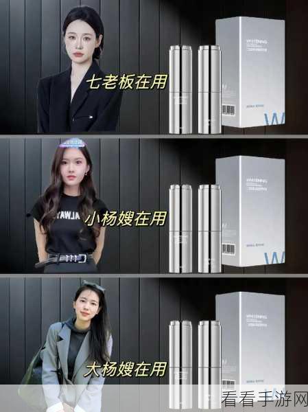国产一区二区三区精华液av:探索国产高端精华液的独特魅力与护肤效果