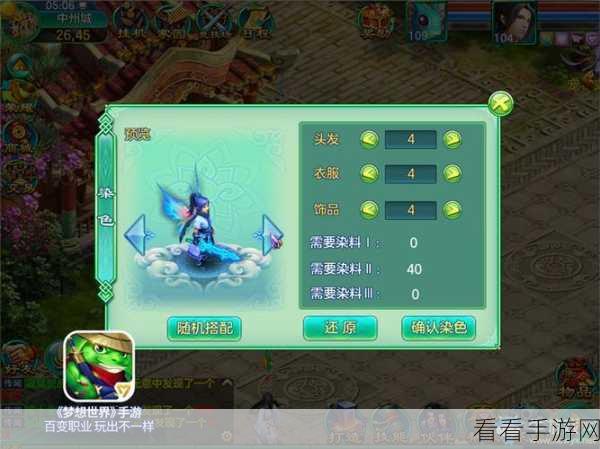 手游大作神渝幻想深度攻略,解锁奇幻世界的无限可能
