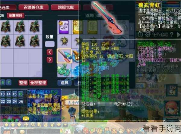 梦幻西游深度攻略,解锁辅助装备与宝宝的最优搭配