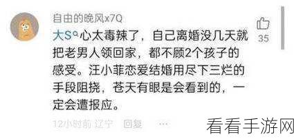 热门黑料事件:“揭露热门黑料事件背后的真相与隐秘内幕”