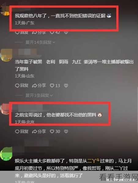 热门黑料事件:“揭露热门黑料事件背后的真相与隐秘内幕”