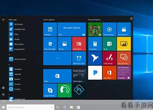 WINDOWS18一19100：深入探索Windows 18一19100：新功能与使用技巧全面解析