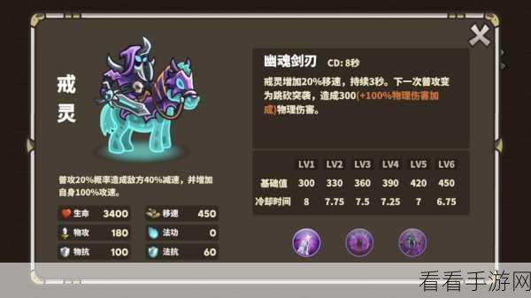 仙龙降临！Ancient Stars高手教学带你玩转仙龙争霸