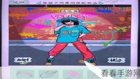 汉字找茬王玩具达人挑战攻略,解锁高分秘籍!