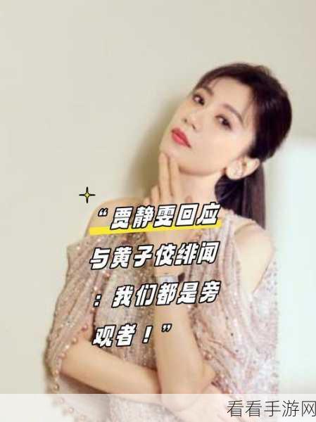 黑料吃瓜网站：深入揭秘娱乐圈内幕，黑料吃瓜网站全新上线！