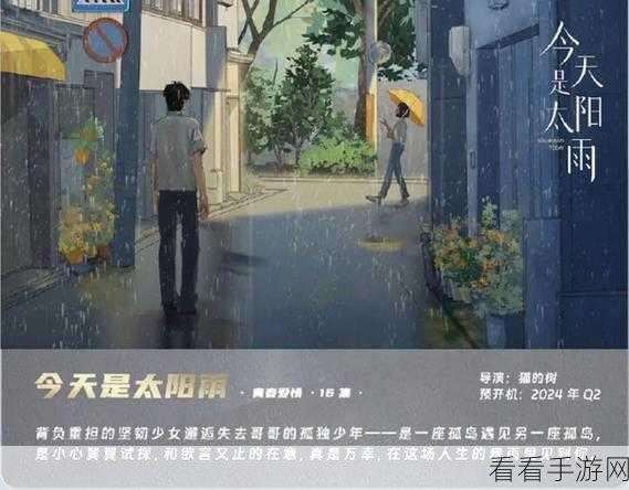 51cg今日吃瓜热门大瓜必看大瓜：今日51CG爆料：不可错过的十大热门大瓜全揭秘！