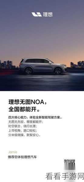 三叶草VPS：三叶草VPS：提升您网站性能的理想选择与方案