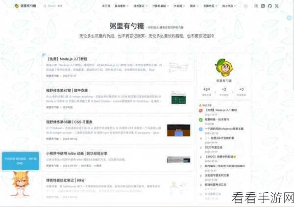 三叶草VPS：三叶草VPS：提升您网站性能的理想选择与方案