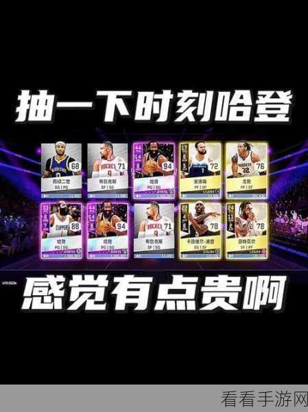 NBA巅峰对决，解锁顶级球员的秘籍大公开