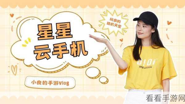 香蕉视频笆版:畅享无尽精彩:探索多样化香蕉视频内容的无限可能