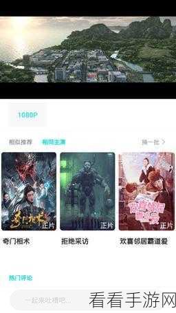 96533电视影片免费给老公打电话:96533电视影片:打电话给老公,共享快乐时光的温馨瞬间