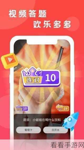 成品短视频app软件网站：全新短视频创作平台，轻松制作分享精彩瞬间！