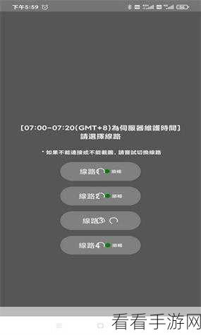 18c.mic.bit.jmcomicron.mic:探索18C微米技术在新型通信中的应用与发展前景