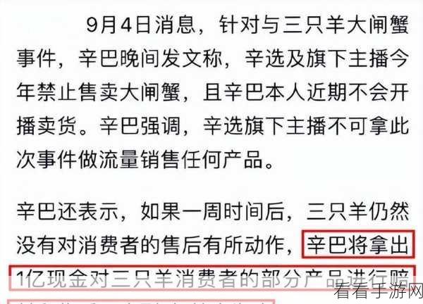 爆料黑料网：揭露真相：深入探讨黑料网背后的隐秘故事与内幕