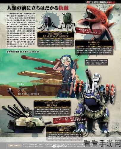 重装机兵最新游戏消息:《重装机兵》新作发布!全新剧情与系统震撼来袭!