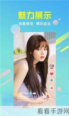 草莓视频10000:探索草莓视频的无限魅力与精彩内容,尽享视听盛宴