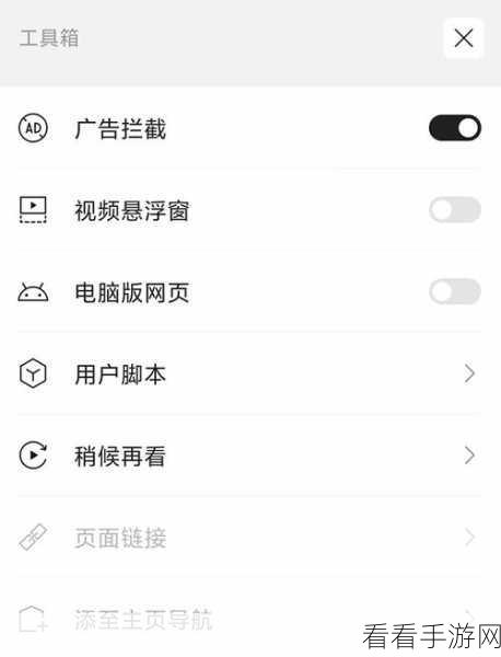 免费看污app：推荐几款优质的免费看污app，尽享无广告体验！