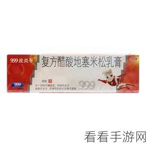999精产国品一二三产区