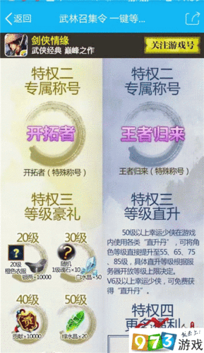 心情游戏签名大赛,遇见独特你,共享游戏情缘