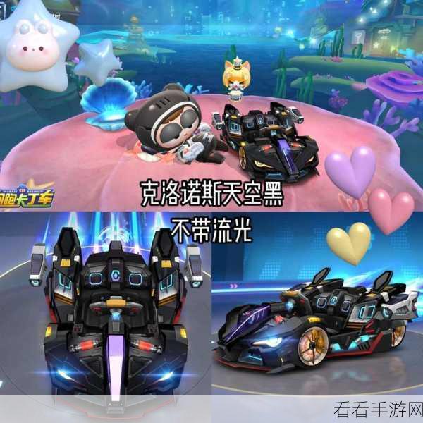 宝马摩托车来袭！跑跑卡丁车手游获取攻略全揭秘
