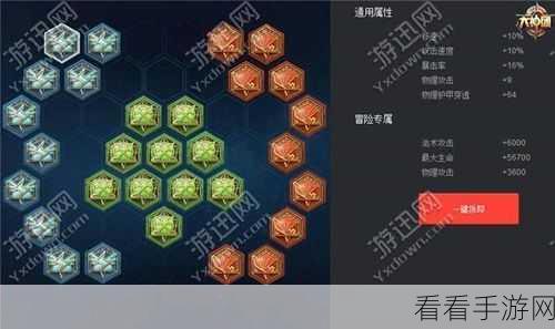 王者荣耀顶尖攻略,揭秘鲁班七号专属符文搭配与实战技巧