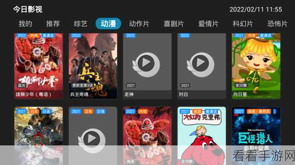 baoyutv：探索baoyutv：尽享全球精彩影视内容与文化盛宴