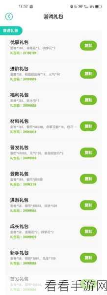 独家揭秘，门派公测狂欢，海量福利兑换码及专属奖励大放送！
