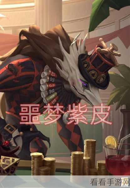 独家揭秘，第五人格噩梦渊皮肤终极获取秘籍
