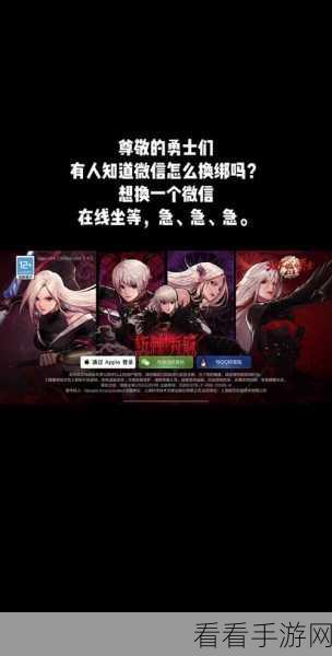DNF手游QQ微信互通大揭秘，跨平台对战不再是梦！