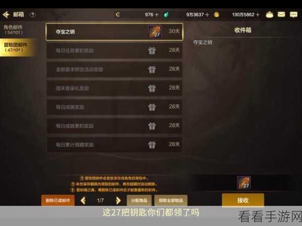 DNF手游QQ微信互通大揭秘，跨平台对战不再是梦！