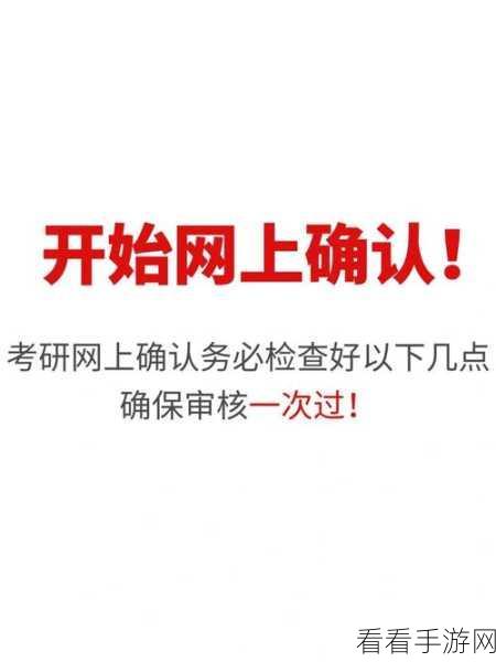 在线确认18岁：在线确认年满18岁：确保您的身份与资格！