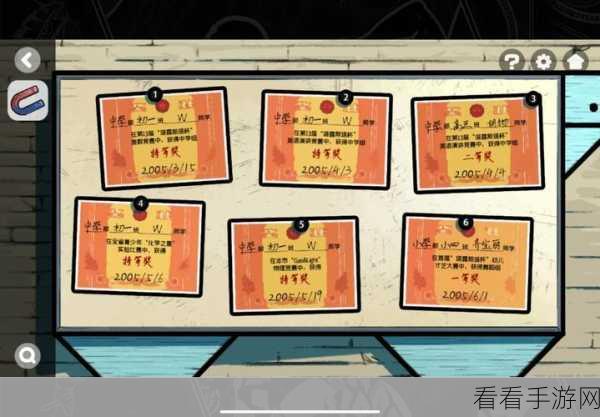 揭秘房间的秘密2,起点第一章通关秘籍,解锁谜题新境界