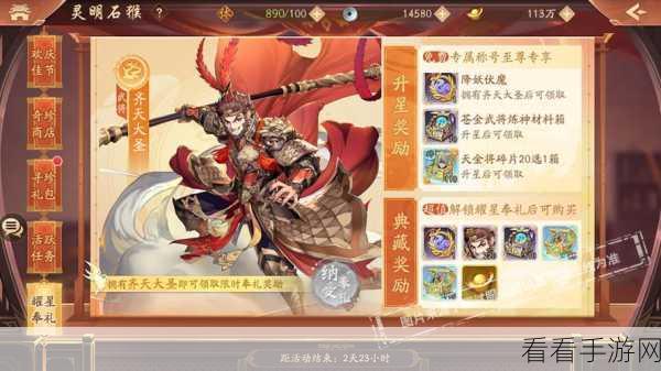 少年国志2魏国合击技威震乾坤,策略布阵揭秘最强战力组合