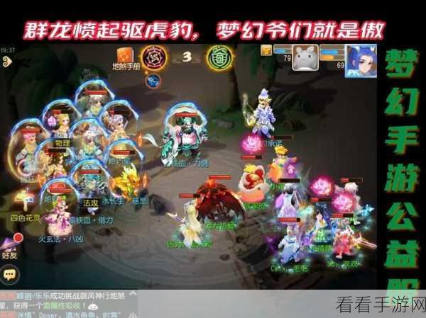 梦幻新诛仙金秋盛筵，全新玩法灵兽登场，仙府家具趣味活动等你来体验
