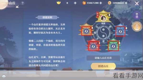 梦幻新诛仙金秋盛筵，全新玩法灵兽登场，仙府家具趣味活动等你来体验