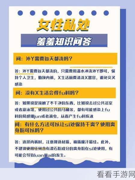 羞羞羞羞羞羞羞羞羞羞羞羞羞羞羞羞羞羞羞羞羞羞羞羞:羞涩情感的独特表达:探索内心深处的秘密与渴望