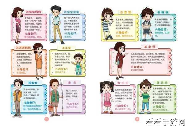 班长给我她的手机号:班长主动分享手机号,增进同学间的沟通与交流