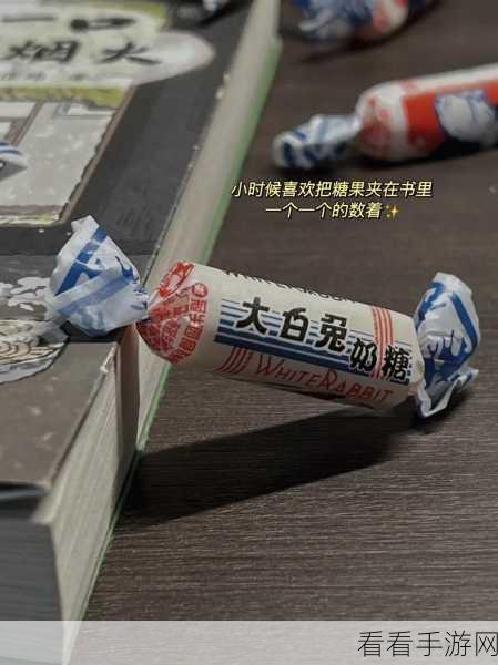 老师大白兔衬衫抖:致敬经典:大白兔衬衫带你重温童年甜蜜回忆
