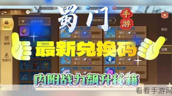 手游攻略,三国列传战力飙升秘籍大公开