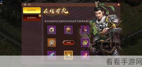 手游攻略,三国列传战力飙升秘籍大公开