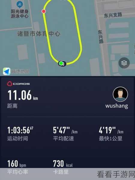 人马配速45分钟视频教程：如何在45分钟内提升人马配速的全面教程