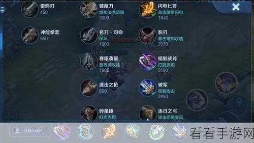 王者荣耀顶尖对决,宫本武藏最强出装策略揭秘